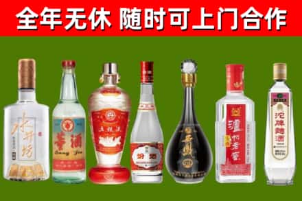 固镇县烟酒回收名酒系列.jpg