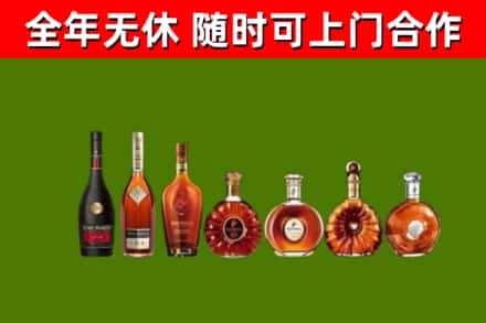 固镇县回收洋酒