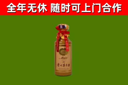 固镇县回收30年茅台酒