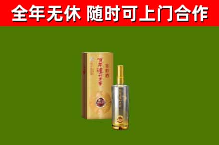 固镇县回收泸州老窖