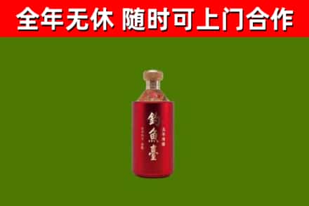 固镇县回收钓鱼台