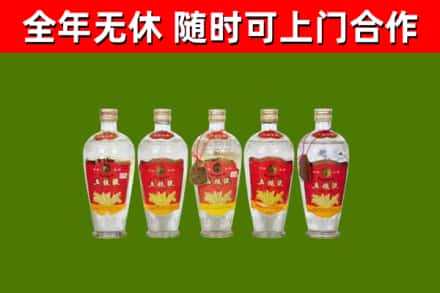 固镇县烟酒回收公斤五粮液.jpg