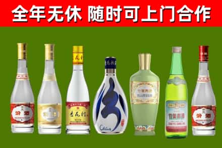 固镇县回收老汾酒