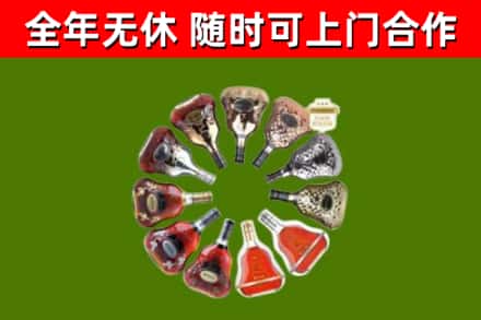 固镇县回收XO