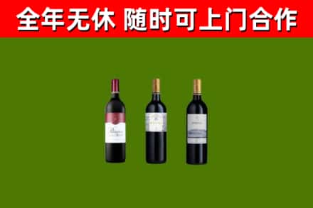 固镇县回收拉菲红酒