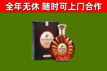 固镇县回收人头马洋酒